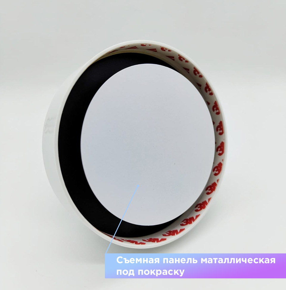 Теневой магнитный диффузор для натяжных потолков 160 мм